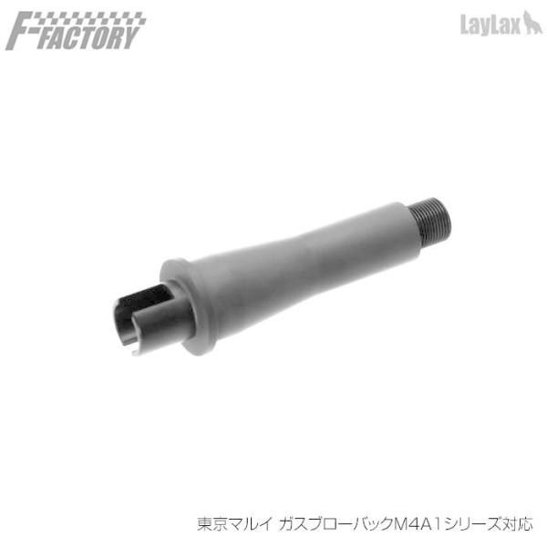 LayLax ライラクス F.FACTORY ファーストファクトリー M4MWS アウターバレルベー...