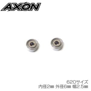 京商 XSPEED 85 センサード ブラシレスモーター 8500KV KYOSHO MINI-Z