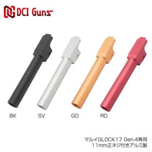 If-Product 東京マルイ VSR-10 シリーズ対応 サムホール木製ストック