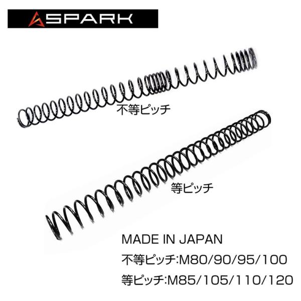 SPARK 電動ガン用 国産オリジナルスプリング 不等ピッチ M80 M90 M95 M100 等ピ...