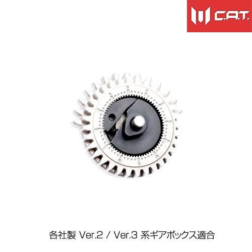 C.A.T.  CAT MAPセクターギア 14T 各社製 Ver.2 Ver.3 系ギアボックス適...