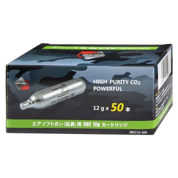 PUFF DINO CDXカートリッジ互換 CO2 12g カートリッジ 50本セット PUFF-1...