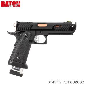 BATON airsoft BT-PIT VIPER CO2GBB CO2ガスガン ハンドガン JW4 2011シリーズ CO2マガジン Type-NTL 18歳以上対象 送料無料｜mimiy