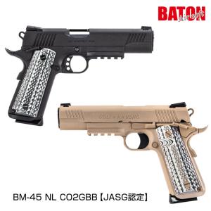 TOKYO MARUI 東京マルイ ガスガン ハードキック デザート