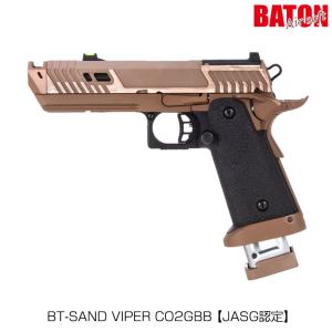 Carbon8(カーボネイト) CZ P09 CO2　ガスガン TAN CZ P09 TAN | Carbon8