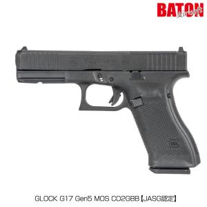 BATON GLOCK G17 Gen5 MOS CO2GBB バトン グロック CO2ガスガン 新品