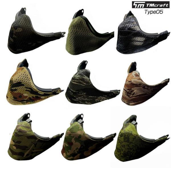 TMcraft サバゲー サンセイマスク 対応 ファッションカバー type05  メッシュ生地モデ...