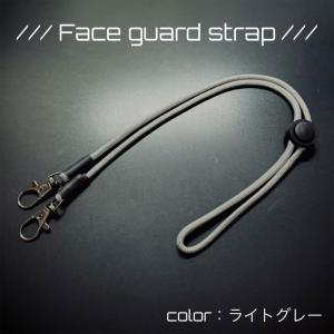 TMcraft フェイスガード マスク ストラ...の詳細画像4