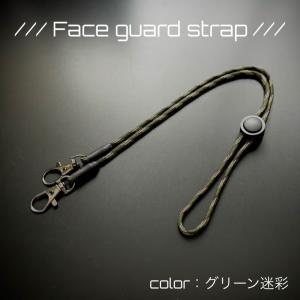 TMcraft フェイスガード マスク ストラ...の詳細画像5
