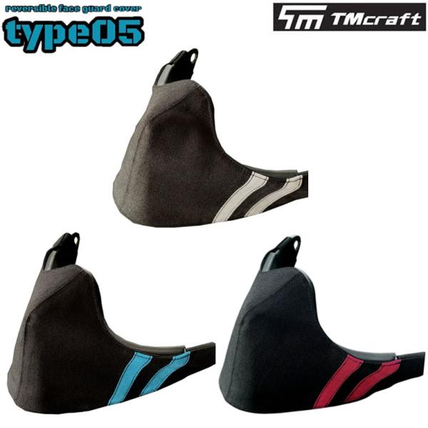 TMcraft サバゲー サンセイマスク 対応 ファッションカバー フェイスマスクカバー ホワイトラ...