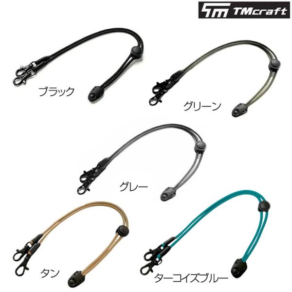 TMcraft フェイスガードストラップ＋ ネックストラップ メール便可