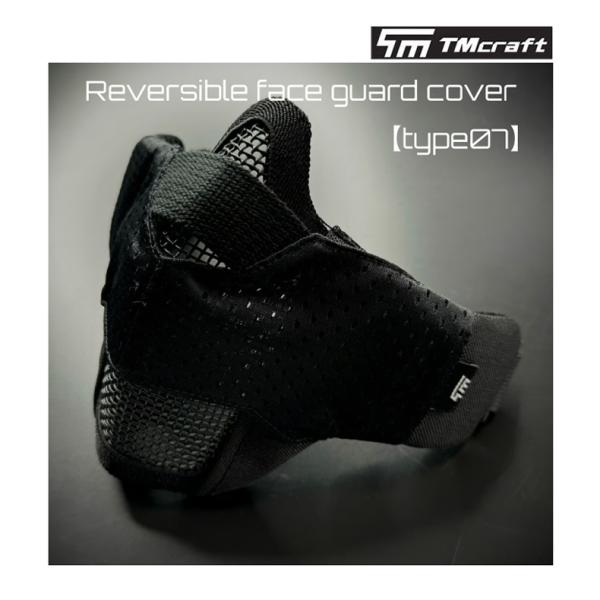TMcraft サバゲー 夏季限定 吸汗・速乾メッシュ フェイスガード 対応 ファッションカバーショ...
