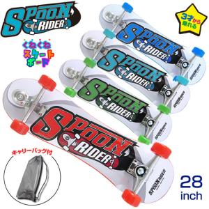 キャリーバッグプレゼント 28INCH SPOONRIDERスプーンライダー