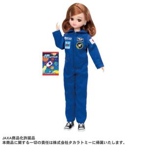 リカちゃん あこがれの宇宙飛行士 リカちゃん｜mimiy