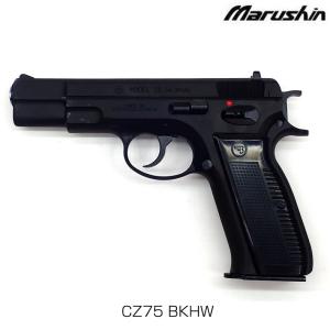 マルシン　CZ75　エクセレントHW 楽天市場】マルシン MARUSHIN ガスガン CZ75 エクセレントHW