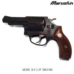 マルシン工業 6mmBBガスリボルバー S&W M36 チーフスペシャル 2