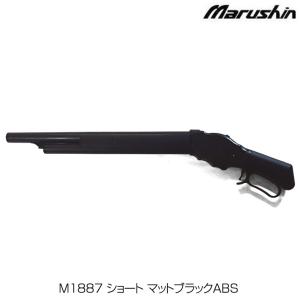 マルシン工業　m1887ショート　プラストックバージョン　美品 M1887 Short | マルシン工業株式会社 - MARUSHIN