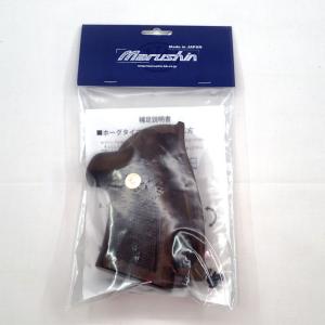 マルシン　M29　8インチ　 エクセレントHW 木製グリップ仕様 マルシン S&W M29 クラシック Xカート 木製グリップ HW