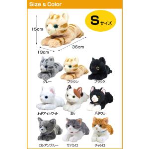 リアル 猫 ぬいぐるみ 重さの商品一覧 通販 Yahoo ショッピング