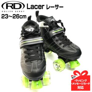 送料無料 シルバーフォックス Silver Fox RDU319B ROLLER DERBY LASER レーサー ローラースケート 入門 子供 キッズ 初心者から上級者まで幅広く対応｜mimiy