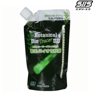 SFBC バイオ 蓄光 精密 BB弾(緑) 0.25g 6mm 1000発入 250gパック