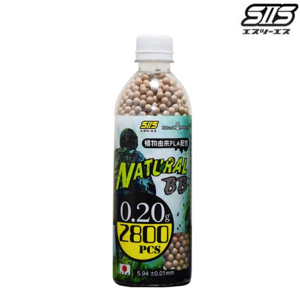 S2S エスツーエス NATURAL ナチュラル BB 0.2g 2800発入り BB弾 PGB-0...