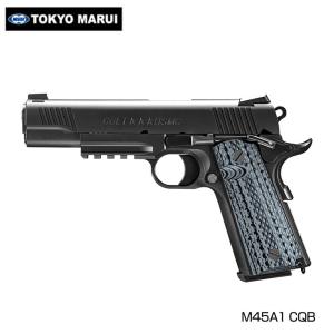 の*む様 東京マルイ No53コルトガバメント マークIVシリーズ70 18歳以 TOKYO MARUI（東京マルイ） 【東京マルイ】18才以上用ガスブローバック