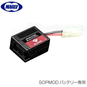 TOKYO MARUI（東京マルイ） 【ゆうパケット対象】東京マルイ SOPMOD