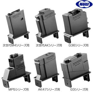 TOKYO MARUI（東京マルイ） P226シリーズ用E2タイプ ステンレス スペア