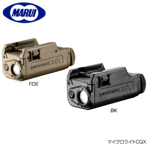 東京マルイ マイクロライトCQX BK FDE