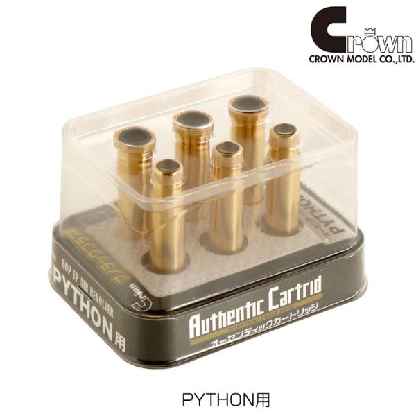 クラウン オーセンティックカートリッジ PYTHON用 357MAGNUM刻印入り 17737