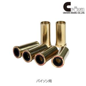 クラウンモデル エアーリボルバー専用 スピードローダー M29/M629用