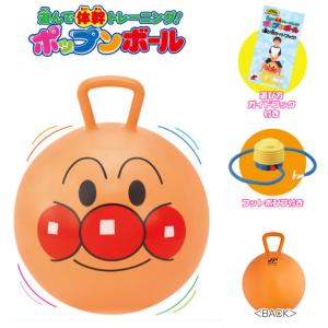 アガツマ アンパンマン やわらかぴょんぴょんジャンプ : Anela Yahoo