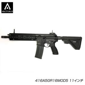 ARCTURUS アークタウラス 416A5 GR16MOD5 11インチ BK 電動ガン 18歳以上対象