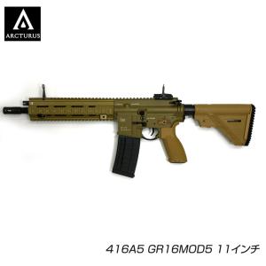 ARCTURUS アークタウラス AK74Uカスタム 電動ガン AT-AK06 18歳以上