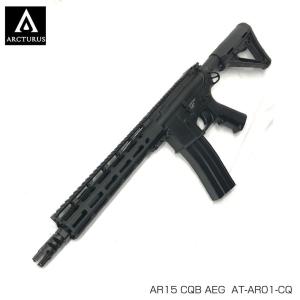 ARCTURUS アークタウラス AR15 CQB AEG 電動ガン AT-AR01-CQ 18歳以上対象 送料無料｜mimiy