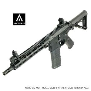 ARCTURUS アークタウラス NY02-CQ MUR MOD.B CQB ライトウェイトCQB 10.5inch AEG 電動ガン 18歳以上対象 送料無料｜mimiy