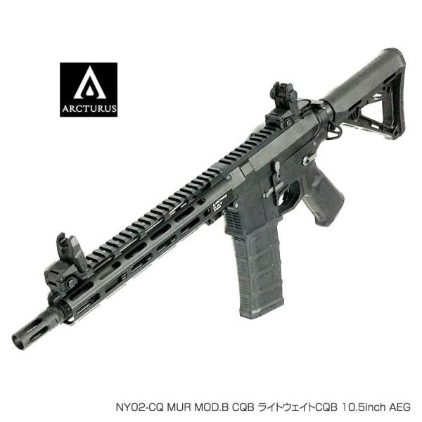 ARCTURUS アークタウラス NY02-CQ MUR MOD.B CQB ライトウェイトCQB ...