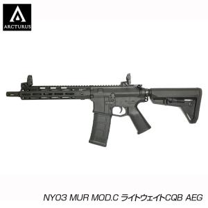 ARCTURUS アークタウラス NY03 MUR MOD.C ライトウェイトCQB AEG 電動ガン 18歳以上対象 送料無料｜mimiy