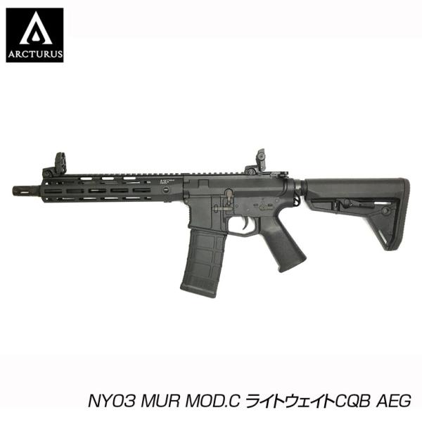 ARCTURUS アークタウラス NY03 MUR MOD.C ライトウェイトCQB AEG 電動ガ...