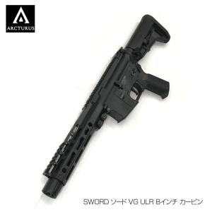 ARCTURUS アークタウラス 電動ガン SWORD ソード VG ULR 8インチ カービン 18歳以上対象 送料無料｜mimiy