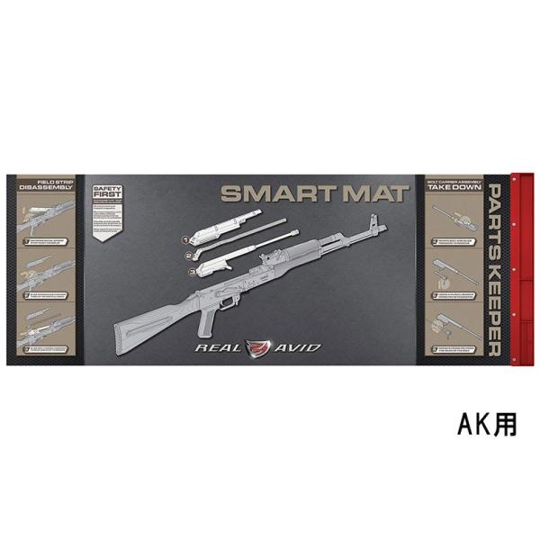 REAL AVID ガンマット SMART MAT ガンクリーニング・メンテナンスに便利なパーツキー...
