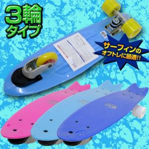 3輪スケボー コブラボードのミニサイズ スケートボード SK8 サーフィンオフトレ｜mimiy