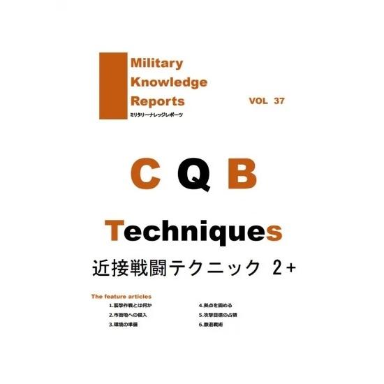 Military Knowledge Reports Vol.37 CQB Techniques P...