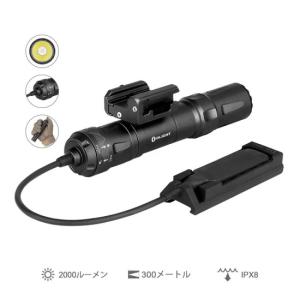 LIGHT(オーライト)ODIN タクティカルライト2000ルーメンIPX8防水 OLIGHT(オーライト) ODIN タクティカルライト 2000ルーメン 充電式
