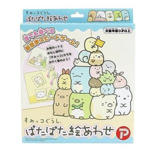 3歳絵合わせカードの商品一覧 通販 Yahoo ショッピング