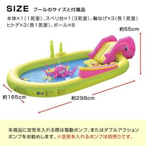 ビーチボールプレゼント ビニールプール シーア...の詳細画像3
