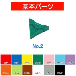 ラキュー ブロック LaQ フリースタイル50 ラキュー補充用パーツNo.2 ブロック パーツ 部品 メール便 ネコポス可｜mimiy