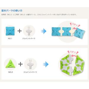 ラキュー ブロック LaQ フリースタイル50...の詳細画像1