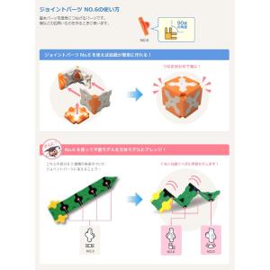 ラキュー ブロック LaQ フリースタイル50...の詳細画像1